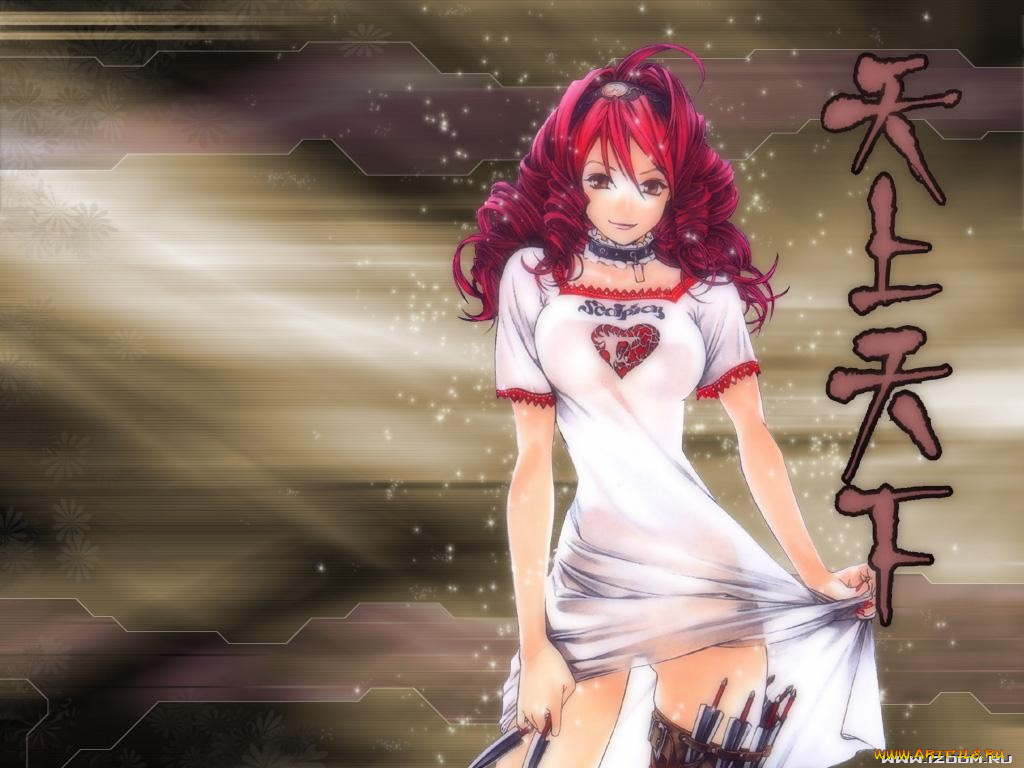 , tenjou, tenge